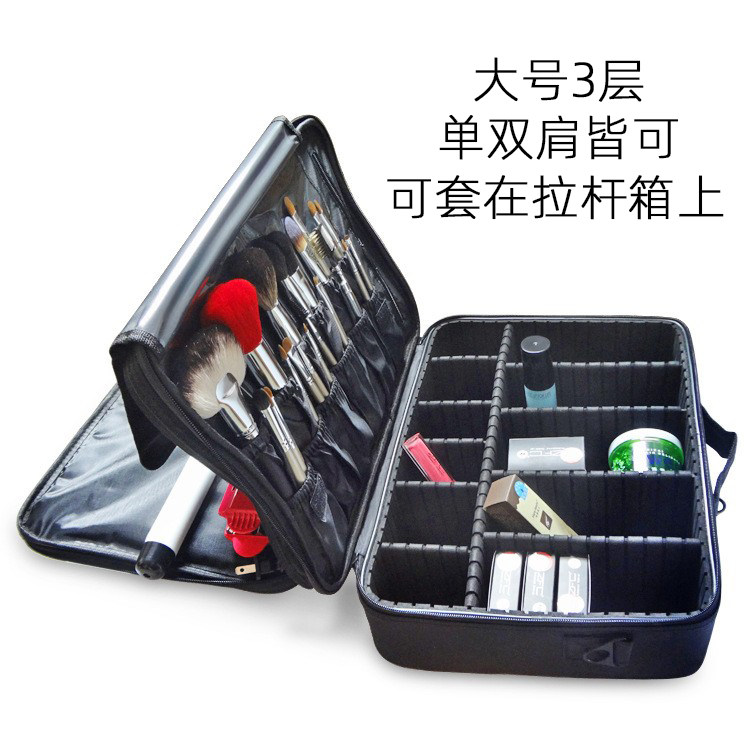 大号隔板化妆箱大容量
