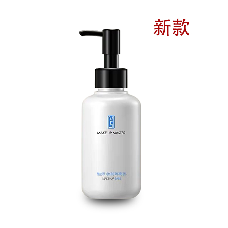zfc质地轻薄贴肤保湿妆前隔离乳