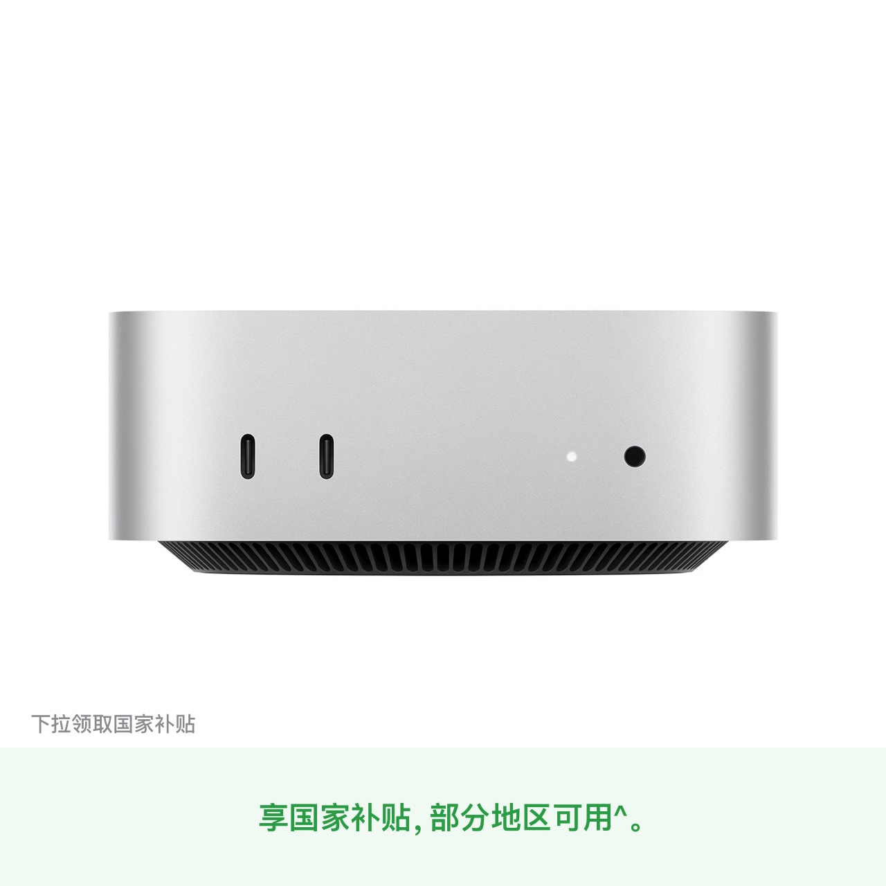 Apple/ƻ Mac mini Apple M4 оƬ 10 봦 10 ͼδ 16GB ͳһڴ 256GB ̬Ӳ 3599.2Ԫ