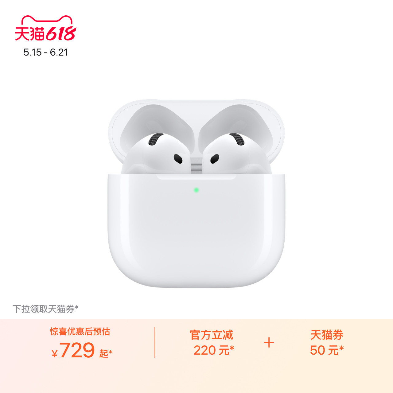 Apple/苹果 AirPods 4