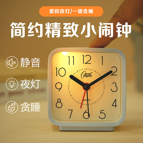 一键夜灯静音走时小巧精致
