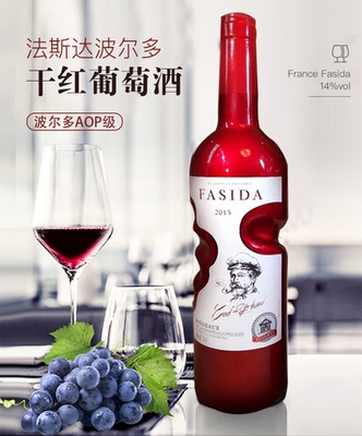 法斯达波尔多干红葡萄酒