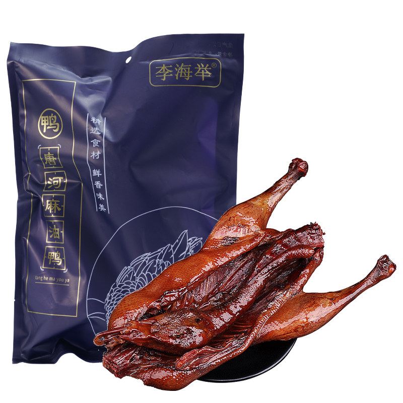河南南阳唐河特产 麻油鸭真空包2只礼品盒装冷热均可食用包邮