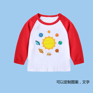 太阳系星球八大行星宇宙天文儿童装春季长袖T恤衫男女小学生班服7