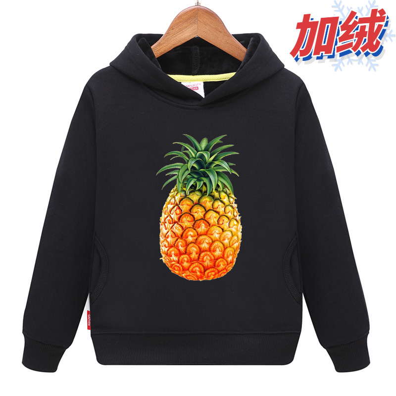 菠萝水果卫衣儿童2冬季3女孩4加绒5宝宝6衣服7男童8童装10岁班服9