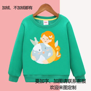 保护地球环境宣传儿童长袖中小学圆领卫衣幼儿园演出服男女可定制