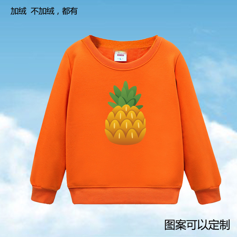 菠萝幼儿园活动女童长袖中小童圆领卫衣宝宝打底衫男儿童凤梨衣服