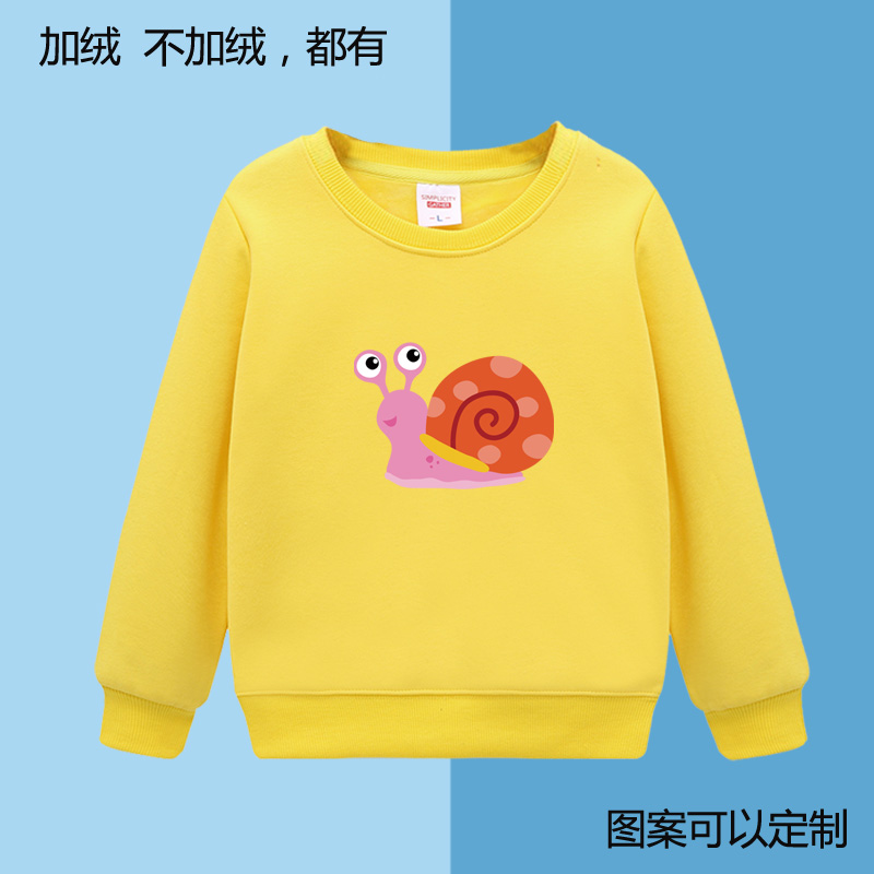 小蜗牛儿童装卫衣圆领男孩长袖23456789岁女宝宝衣服中大童打底衫