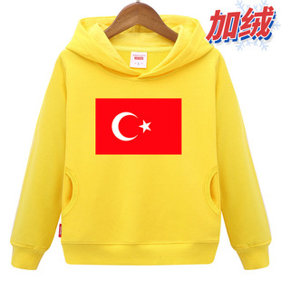 土耳其国旗服装男童加绒卫衣女儿童外套小学生初中生高中生运动会