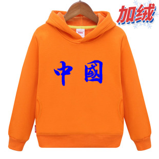 情侣装冬装儿童国潮CHINA青少年上衣宽松橙色加绒卫衣男女连帽衫