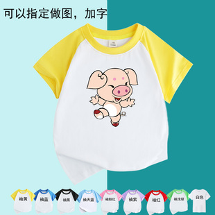 十二生肖小猪猪年t恤短袖宽松百搭幼儿园衣服男女儿童纯棉亲子装