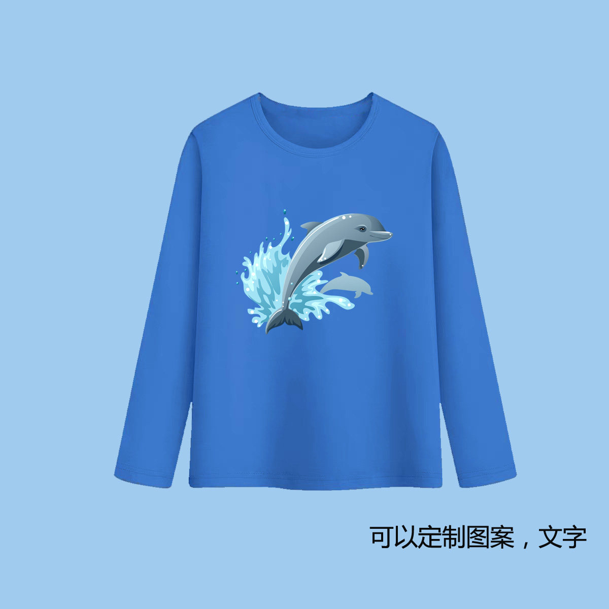 儿童长袖T恤纯棉男童跳跃的海豚图上衣服女孩宝宝童装活动亲子装8