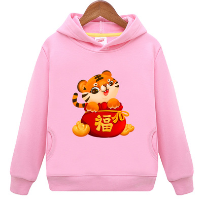 福虎冬加绒卫衣老虎男童活动班服虎头女童装虎年亲子装男款上衣服