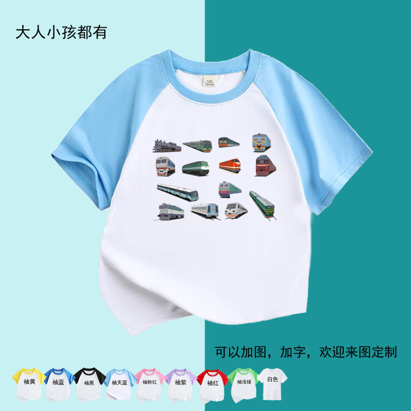 男童T恤短袖蒸汽机车纯棉儿童火车半袖小童上衣体恤动车汗衫童装