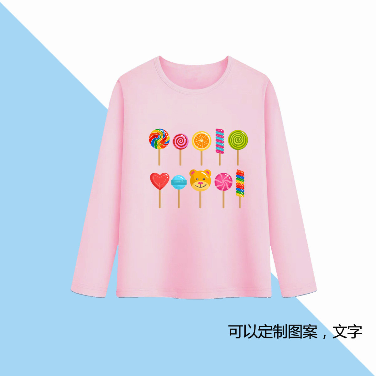 零食棒棒糖食物宝宝一二三四五年级学生衣服男女儿童长袖T恤衫秋6