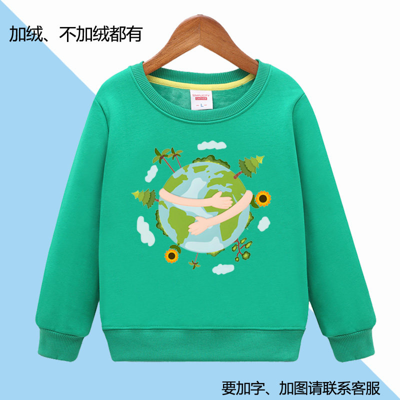 表演服保护地球环境男女长袖节日衣服活动卫衣圆领衫女儿童亲子装