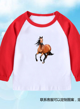 奔跑的骏马年a儿童纯棉长袖T恤衫宝宝中大童装幼儿园学生男女班服
