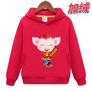 本命年男童加绒红色卫衣猪年儿童女童衣服大童12岁孩子新年装亲子