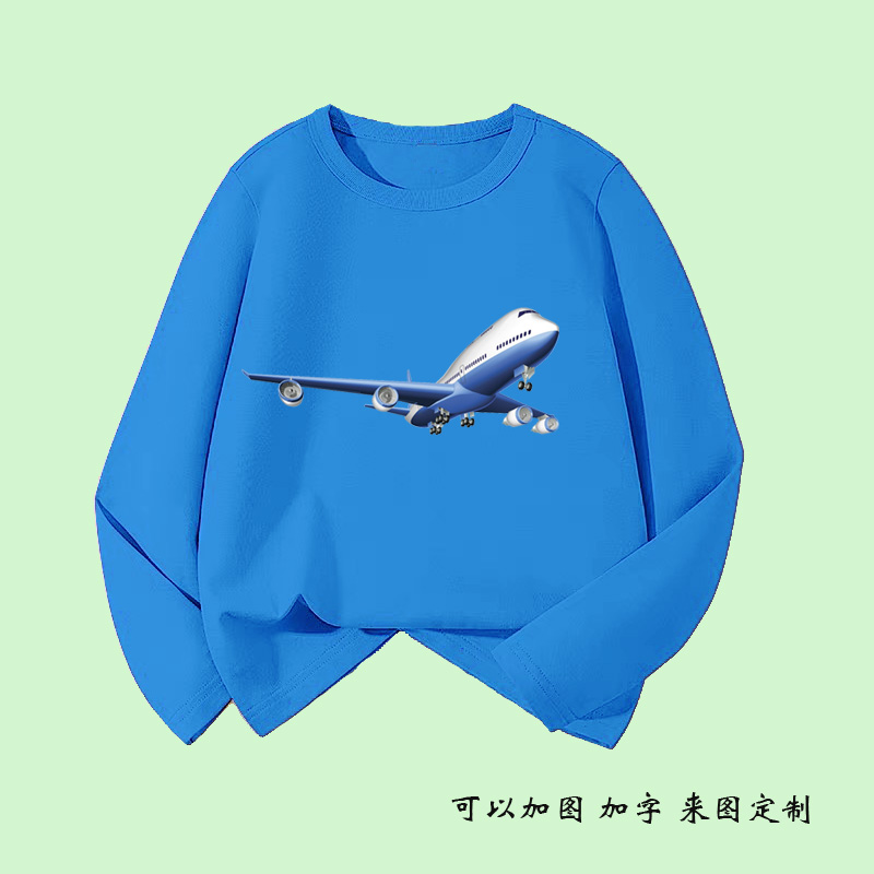 卡通飞机迷T恤儿童2年级3女孩4长袖5宝宝6衣服7男童8岁客机棉童装