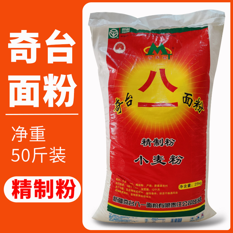 新疆奇台面粉奇麦特特制一等粉