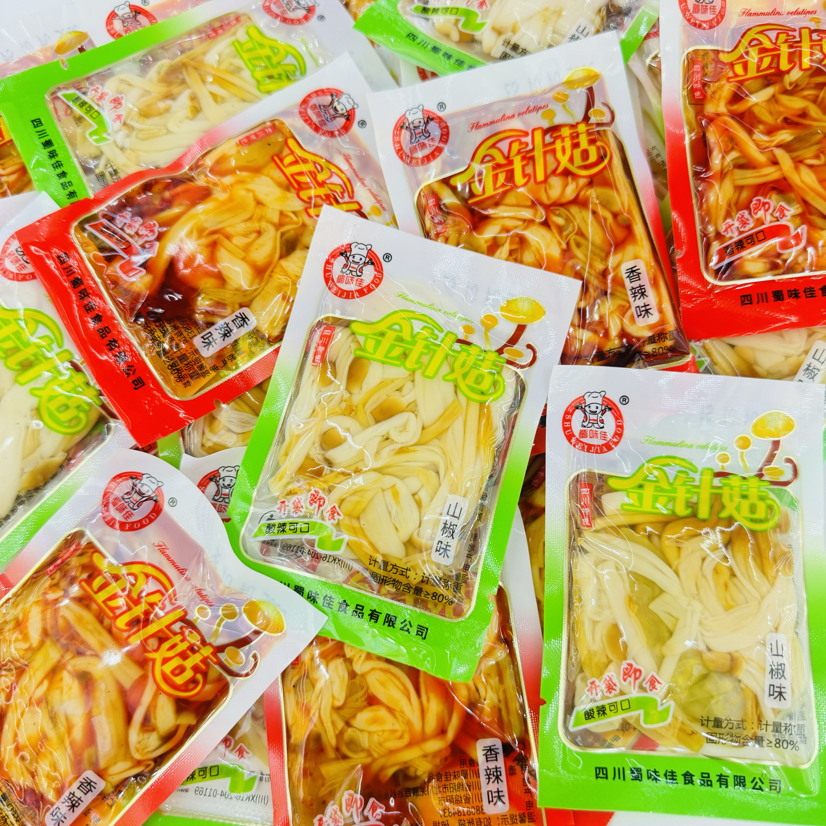 蜀味佳金针菇麻辣泡山椒红油香辣小包装散装小吃四川下饭菜泡菜