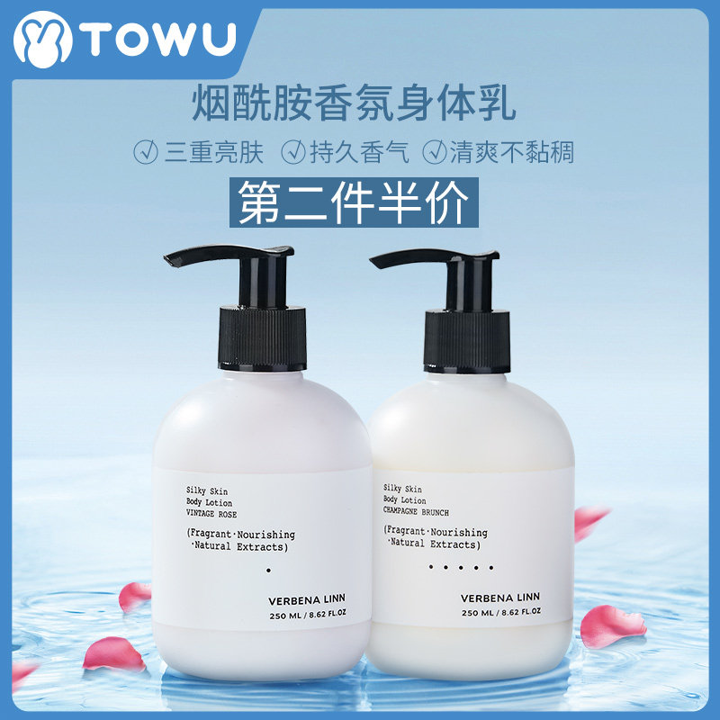 橘绿之泉香水身体乳（中央环保督察组吉林省回头看）