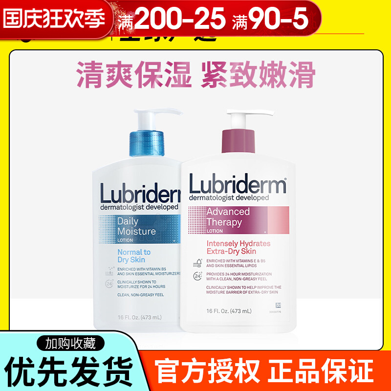 果酸身体乳冬季（果酸身体乳有哪些）