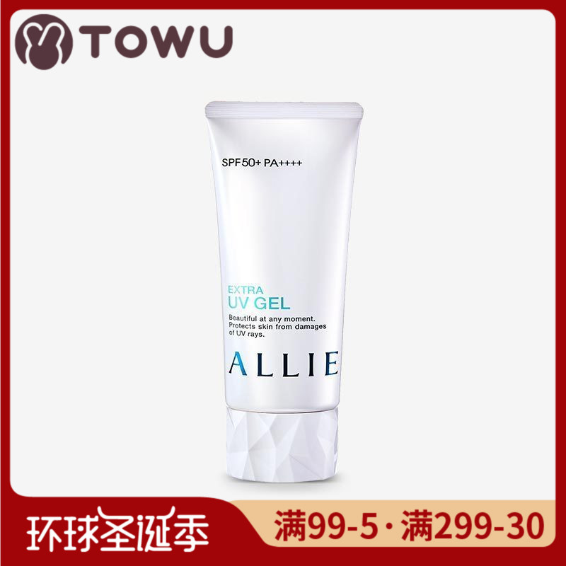 2018ÈÕ±¾¼ÎÄȱ¦ALLIE·Àɹ˪ÂÌɫŮ²¹Ë®±£Êª°×ðªÑ§Éú»§ÍâÁ³²¿SPF5