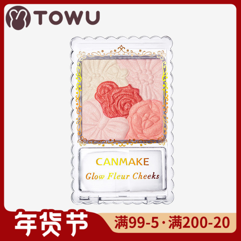 canmakeÈùºì