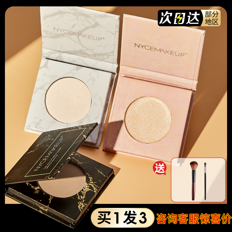 NyceMakeup修容粉高光一体盘灰棕调阴影哑光mycemakeup平替omega