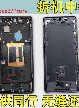 适用一加ace3前框中框pro中壳v手机边框屏幕支架支架外壳前壳屏框
