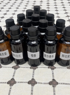 鸟语花香手作diy蜡烛材料精油