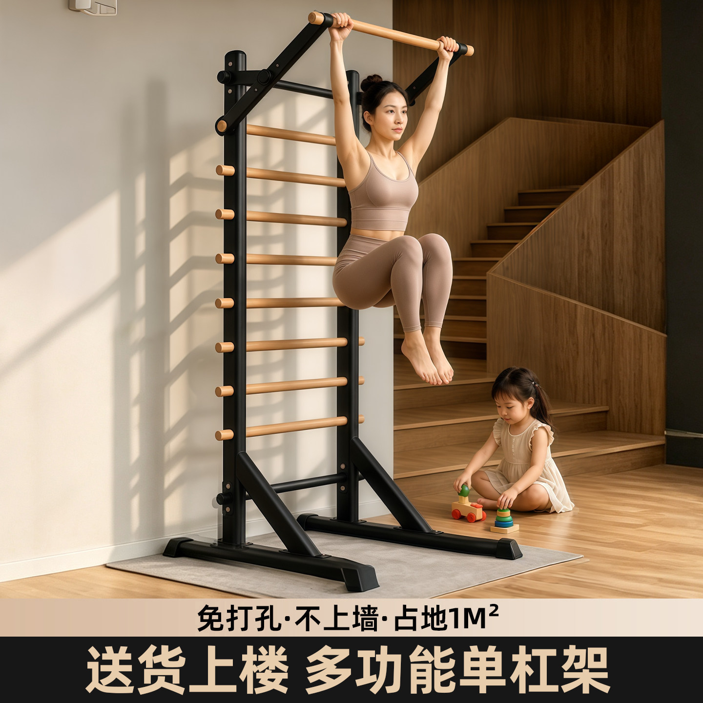 多功能家用肋木架免打孔引体向上图片