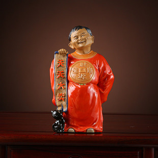 马财神爷招财创意摆件客厅电商人办公室工艺店铺开业小礼品摆设云