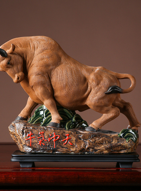 石湾2021牛摆件招财牛客厅办公室