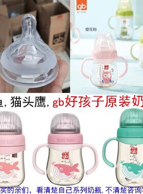好孩子婴儿宝宝超宽6cm自控奶嘴