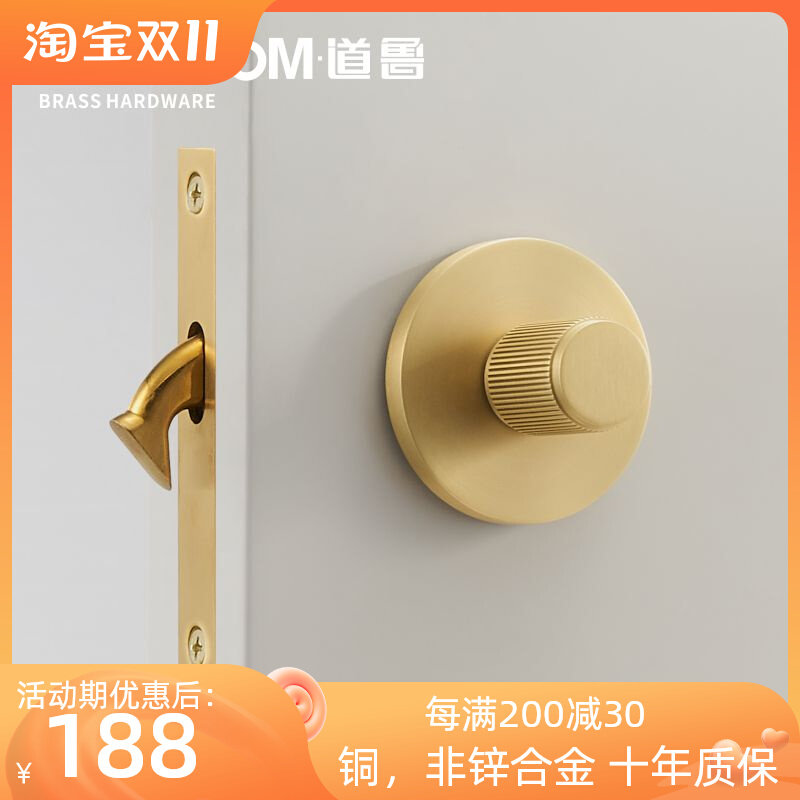 道鲁全铜旋钮BK一字应急t开推拉门锁铜拉丝黑色卫生间室内移门锁