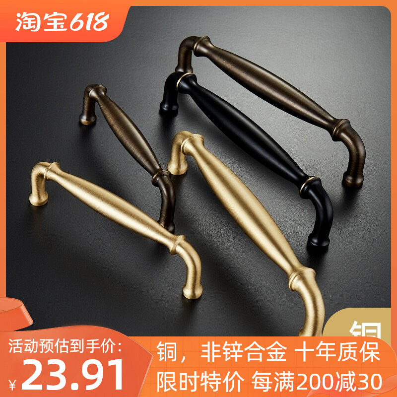 道鲁新款海伦端庄实心黄铜新古典田园简欧金色抽屉衣柜门拉手铜