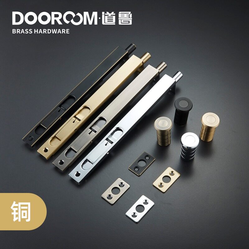 道鲁铜插销8寸10寸12寸24寸双开关子母门暗插销拨片式门栓铜牢固