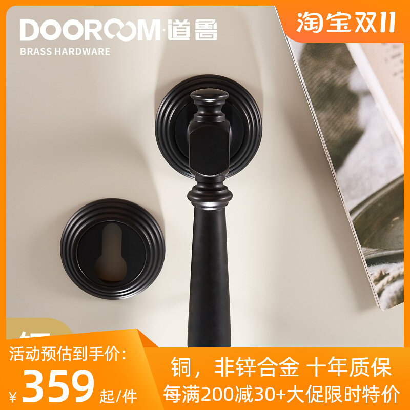 道鲁全铜静音门锁别墅房门门锁现代意法式轻奢室内实木门门锁铜