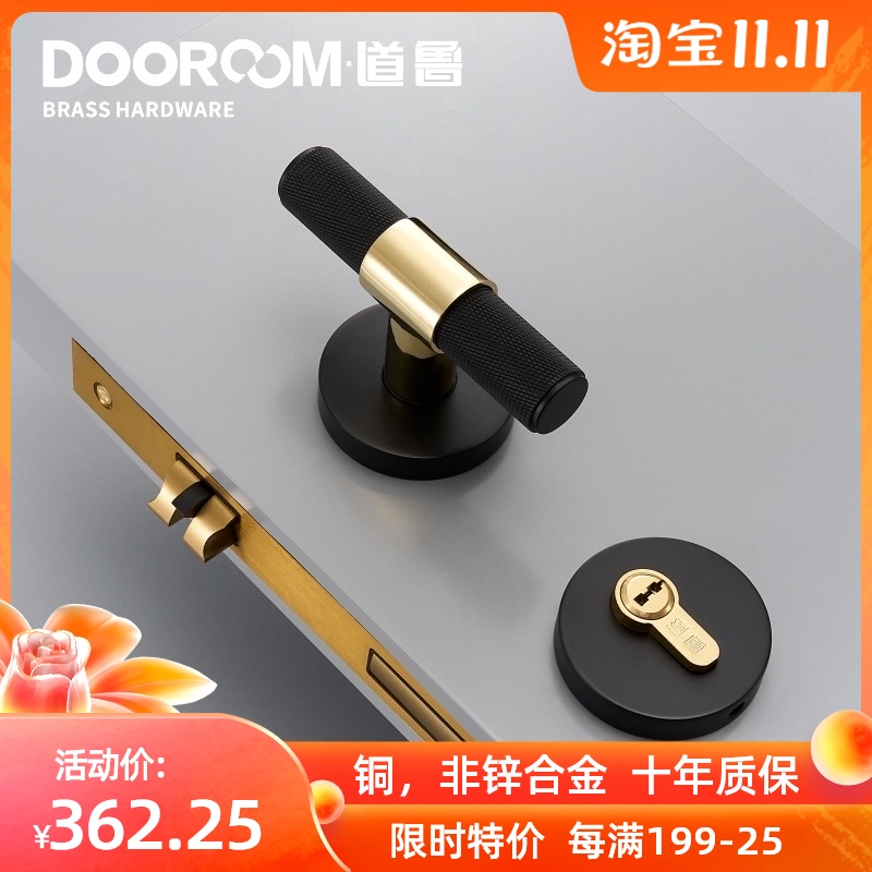 道鲁全铜静音新款现代英式设计房门卫生间暗门通道门锁磁吸可选配
