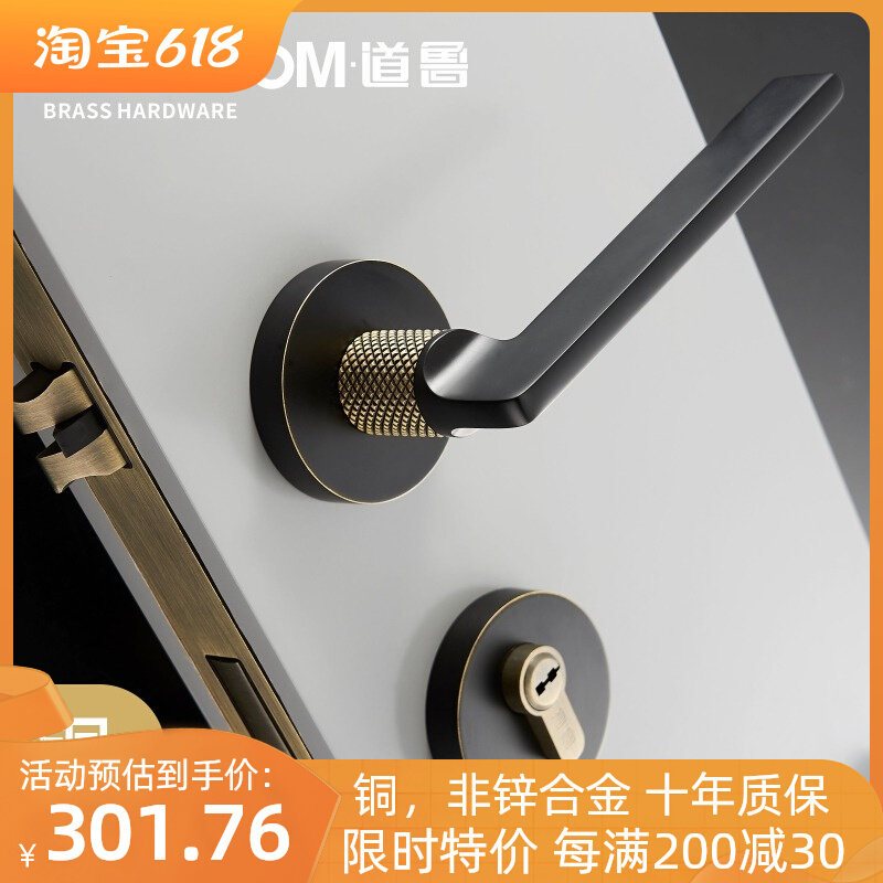 道鲁全铜磁吸静音左右通用现代北欧卧室卫生间木门双开子母门锁铜