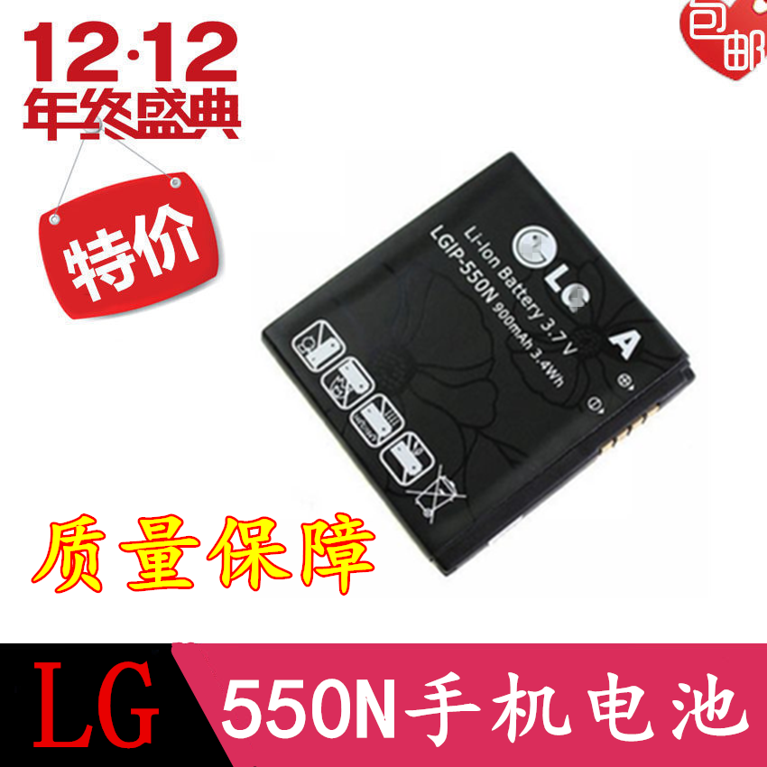 GD510µç³Ø
