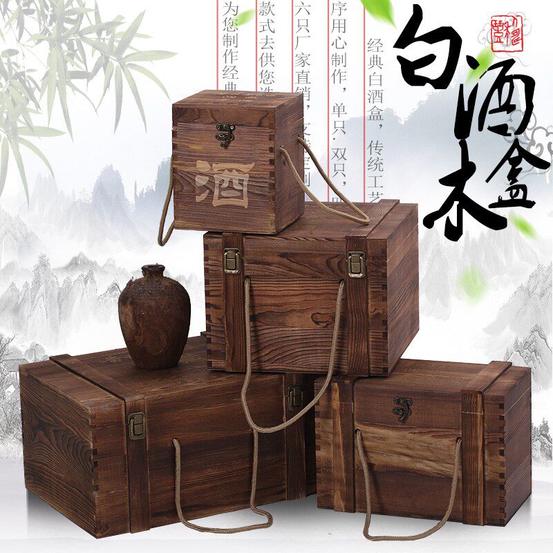 包装定制十斤木头高端通用白酒图片