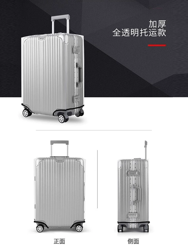 Чемодан, прозрачный защитный чехол, износостойкая водонепроницаемая пылезащитная крышка, увеличенная толщина, 2628 дюймов