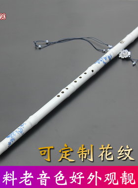 专业演奏白色印花紫竹洞箫成人初学零基础入门萧乐器六八孔GF调潇