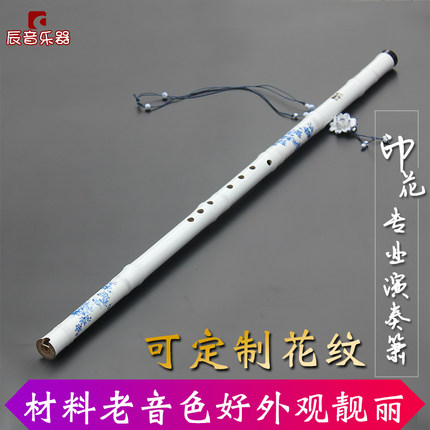 专业演奏白色印花紫竹洞箫成人初学零基础入门萧乐器六八孔GF调潇