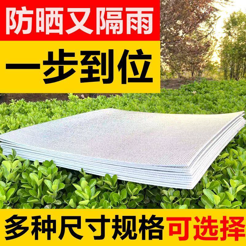 蜂箱防晒反光膜保温隔热膜加厚隔热防雨防潮降温遮阳神器