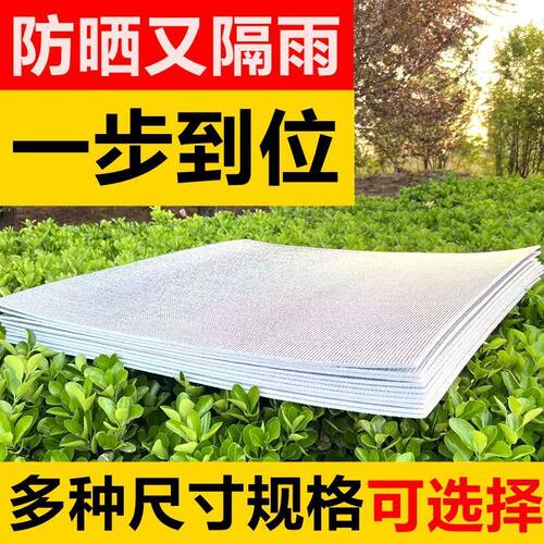 蜂箱防晒反光膜保温隔热膜加厚隔热防雨防潮降温遮阳神器