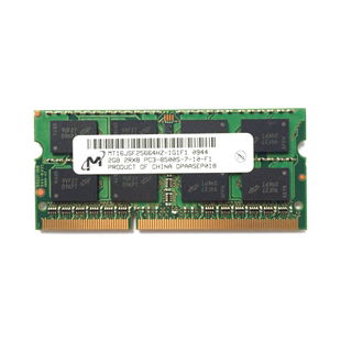 1066 全新原装 1333 4G笔记本电脑内存条 DDR3 三代 镁光